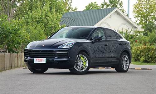 cayenne新能源汽车是什么类动力型车_cayenne 新