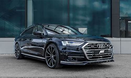 ABT A8L车型_abt奥迪a8