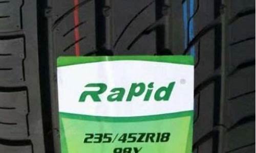 rapide是什么牌子的车_rapide