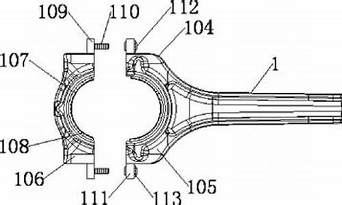 关于汽车连杆应用论文_关于汽车连杆应用论