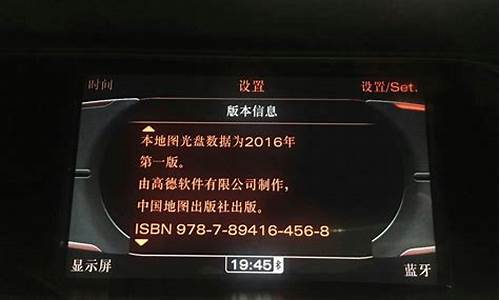 奥迪q5 地图升级_奥迪q5l更新地图导航