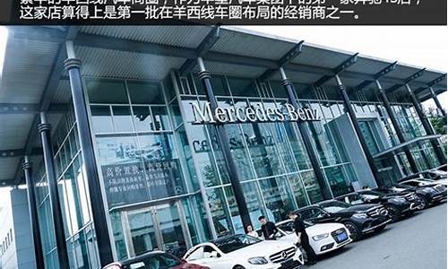 奇端汽车4s店一览表_奇端汽车公司