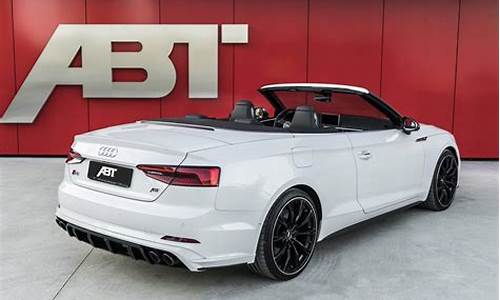 abt s5 配置_abt s5多少钱