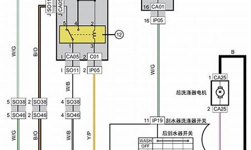 吉利远景汽车电路图_吉利远景汽车电路图解