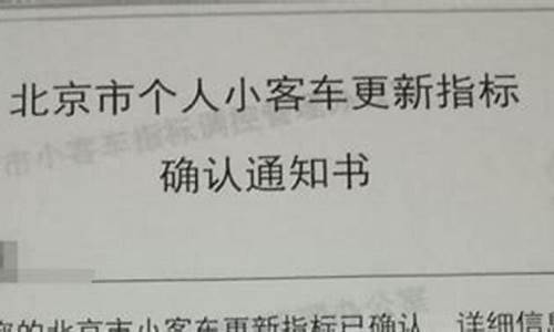 北京汽车过户预约电话_北京汽车过户预约电