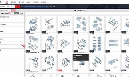 日产汽车配件查询系统_日产汽车配件查询系