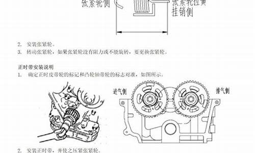 比亚迪汽车维修手册_比亚迪汽车维修手册电路图