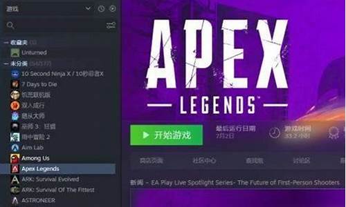 apex英雄怎么切换英语配音_apex怎么改英文配音