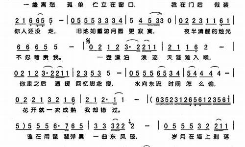 东风破歌词_东风破歌词中的诗句