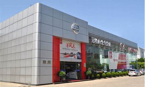 东风汽车4s店地址附近_东风汽车4S店