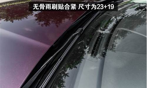 捷豹xfl雨刮器怎么抬起来_捷豹xfl车辆雨刮功能怎么调节