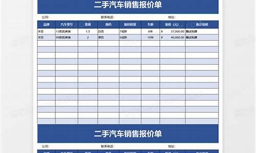 二手车长城汽车_二手长城汽车报价明细