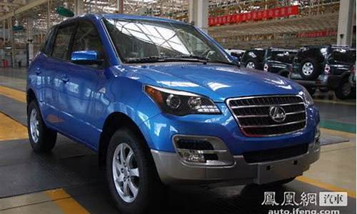 长丰suv_长丰汽车新款车