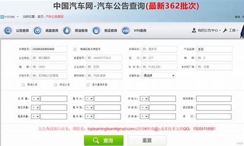 小汽车信息查询_轿车信息查询