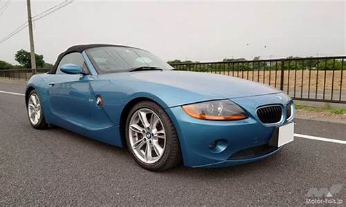 bmwz4_bmwz4硬顶敞篷跑车