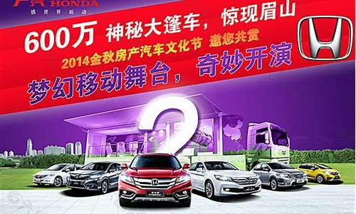 广本汽车报价大全suv_广本汽车价格广本汽车价格