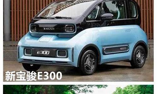 几何a汽车2020款_几何汽车a00车型