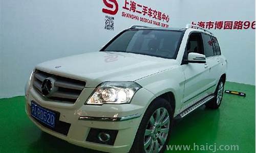 glk300奔驰车怎么样_奔驰glk300国产