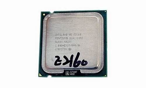 intel 奔腾双核 e5500_intel奔腾双核e5400报价