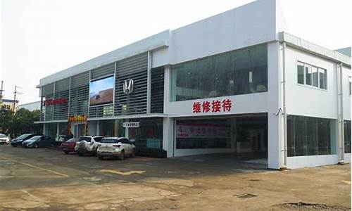 丹阳长城汽车4s店电话_丹阳长城汽车4s店