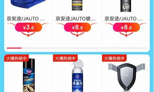 汽车用品大全_最新汽车用品有哪些