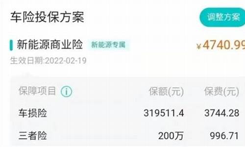 厦门汽车保险费用_厦门汽车保险费用多少