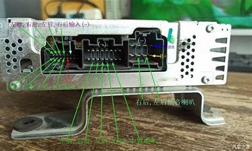 哈曼汽车功放接线图_哈曼汽车功放接线图解