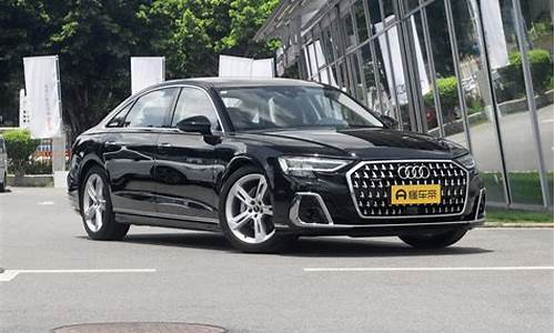 奥迪a8l 50 tfsi quattro豪华型