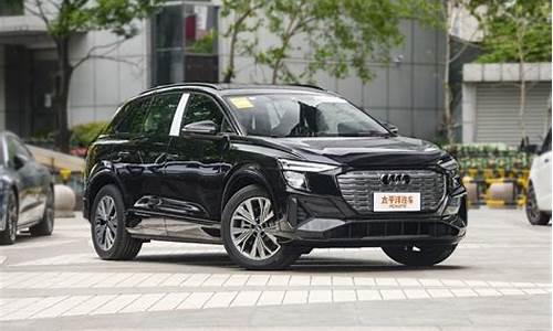 奥迪q5etron2023款_奥迪q5etron2023款家庭普通插座充电需要多久