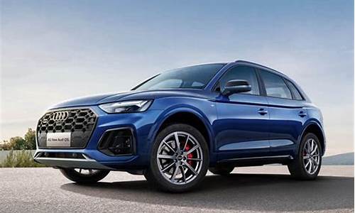 奥迪q5l sportback 2023_奥迪Q5lsportback2023款后面有几个感应头