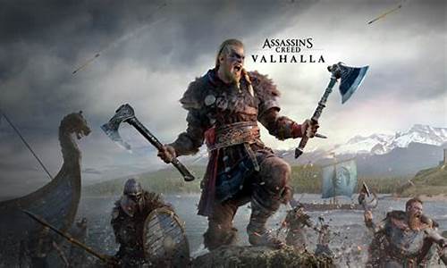 valhallaknights