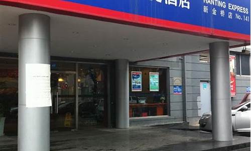 汉庭酒店 赣州汽车站文明大道店_赣州汉庭酒店汽车站电话