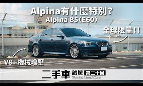 甘肃Alpine二手车_甘肃二手车价格